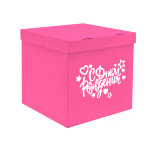 Наклейки на коробки