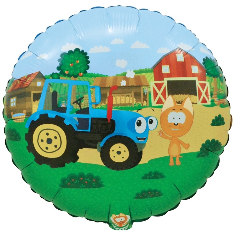 Шар Круг Котэ и Синий Трактор (в упаковке)  